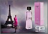 hight-style-paris-eau-de-parfum-for-ladies.JPG